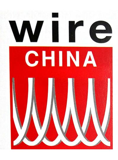 公司将参加第八届中国国际线缆及线材展览会