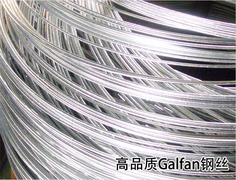 热镀Galfan钢丝（锌-5%铝）